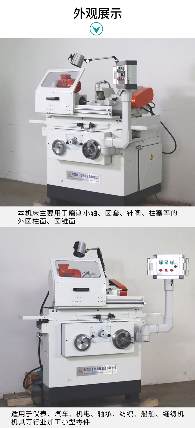 3080B內(nèi)外圓磨床 3080B內(nèi)外圓磨床