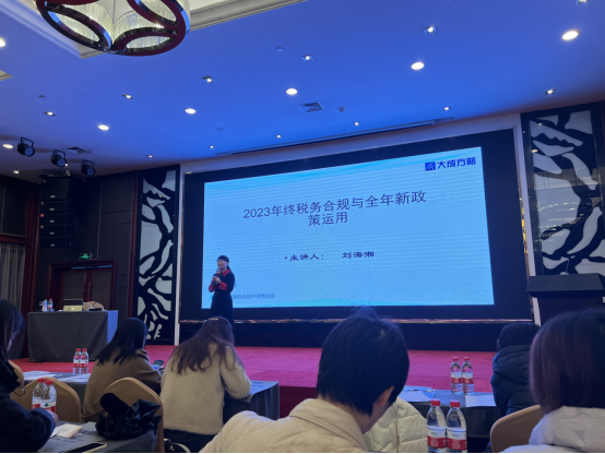 1703061227310370.png 財務(wù)管理中心2023.12月宣傳報道263.png