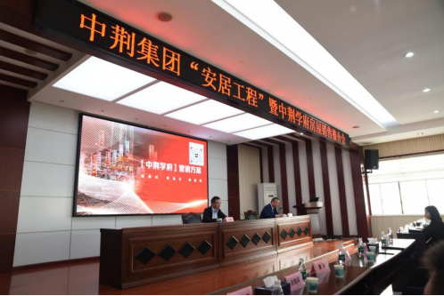 1731052383878108.png 11.7推介會報道(2)34.png