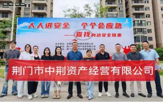 1750316271199035.png 企管部6月宣傳報(bào)道828.png